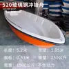 Bote de asalto de plástico reforzado con fibra de vidrio de doble capa para control de inundaciones, fondo duro engrosado, bote oficial de patrulla para cruzar ríos, bote de rescate de emergencia para lucha contra inundaciones