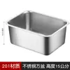 Exclusivo para ventas transfronterizas: Tina rectangular profunda de acero inoxidable 304, charola rectangular para helado, charola cuadrada comercial con tapa