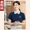 Camisa Polo de manga curta de verão para homens e mulheres, verde com gola de cor contrastante, workwear com logo para funcionários de frutas e supermercado