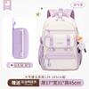 Mochilas escolares populares transfronterizas para niños de primaria, mochilas para niñas, mochilas repelentes al agua, mochilas ligeras de tela Oxford para niñas