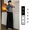 Pantalones Anchos Blancos Crudos Yamamoto para Mujer Talla Grande 300 Jin, Primavera y Verano, Delgados, con Caída, Casual, Texturizados, Rectos, Pierna Ancha