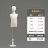 Adereços de Modelo Infantil, Suporte de Exposição de Roupas Infantis de Meio Corpo, Suporte de Manequim para Vitrine de Loja de Roupas Infantis