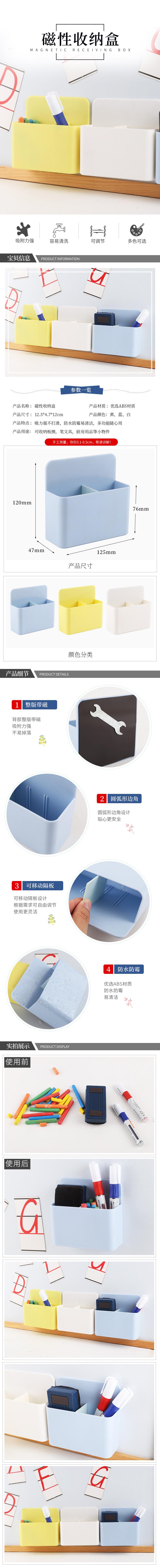 王余朋友文教用品磁性粉笔盒