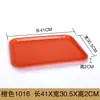 Bandeja Rectangular de Plástico para Servir para Restaurante Comercial Catering, Bandeja Antideslizante para Hamburguesería Comida Rápida