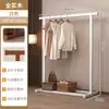 Perchero de Madera Maciza de Pie Perchero para Abrigos Perchero de Madera para Ropa de Casa Junto a la Cama Perchero de Madera para Ropa de Interior Perchero de Madera de Pie para Secar Ropa de Dormitorio