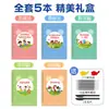 Post de Copiado Nuevo en Inglés Transfronterizo Ranura de Copiado Preescolar Infantil Fuente Post de Copiado Mágico en stock