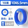 Compresor de Aire Neumático 8mm Aire Comprimido Tubo de Aire de PU 12 Alta Presión Manguera Transparente de Alta Presión 10mm 6 cm Bomba de Aire Línea de Aire