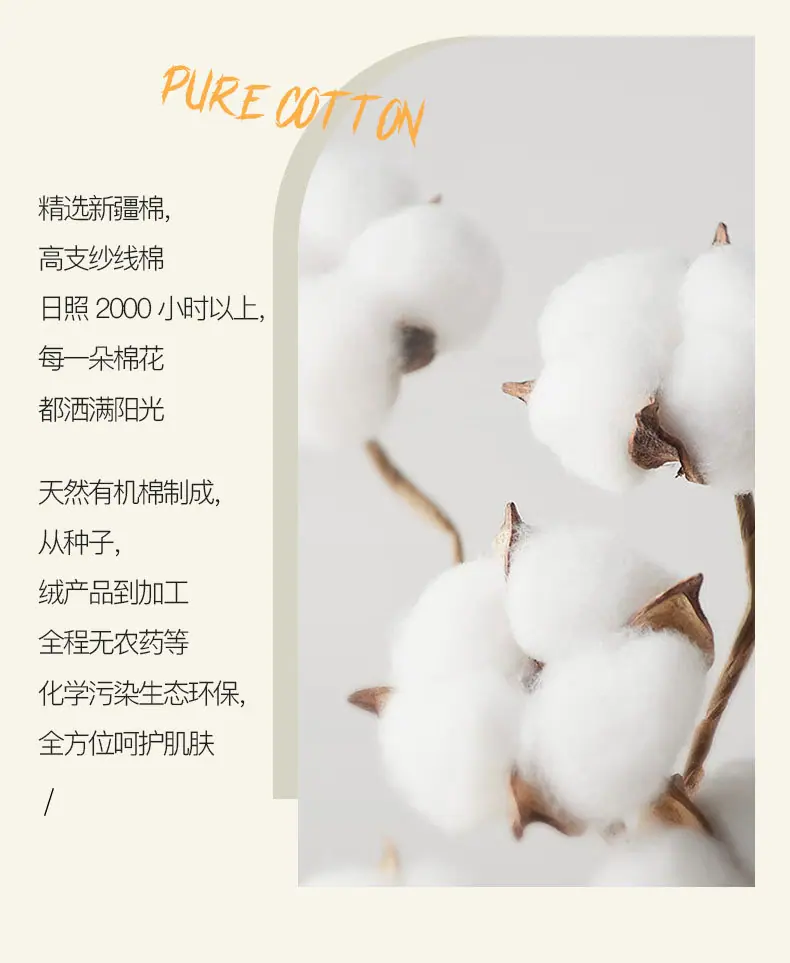 216弹力纱卡-定制_04.jpg