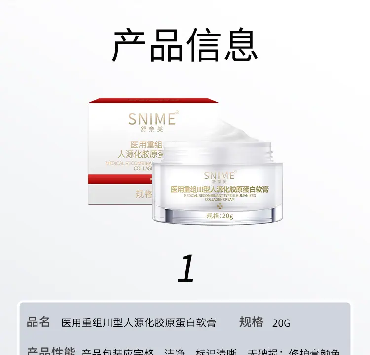 详情页_17.jpg