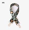 Nueva moda todo-combinable correa ancha para el hombro con estampado de leopardo alargada bandolera de repuesto accesorios para correa de hombro correa ajustable para mochila
