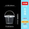 Balde Descartável para Chá de Frutas, Balde Portátil para Milk Tea, Copo de Pera Assada com Açúcar Cristal, Copo de Pera Cozida, Balde Pequeno para Sopa de Pera para Uso Comercial