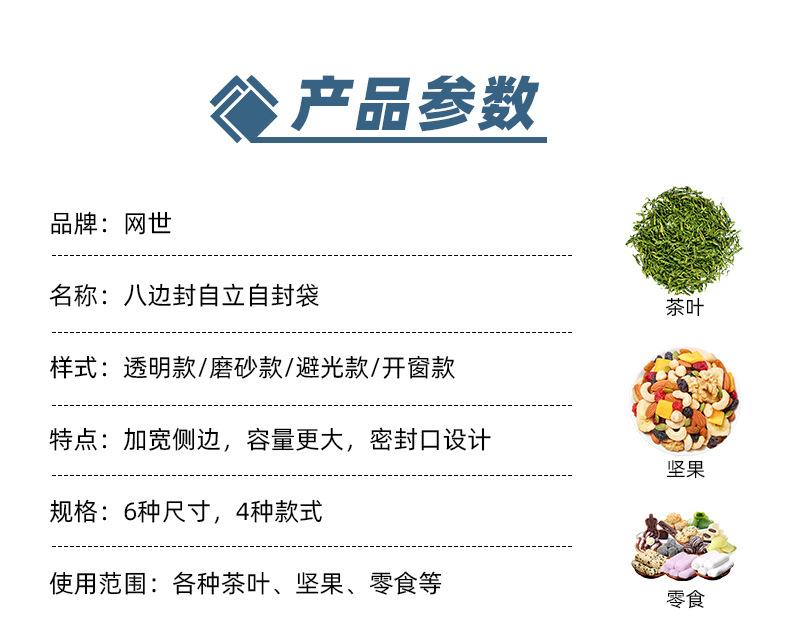 详情_02