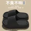 Pantuflas de Verano 2026 para Hombre, Estilo Nuevo, Suela Suave, para Interior, Baño, Antideslizantes, Suela Gruesa, para que las Mujeres las Usen Afuera