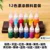 Kit de materiales de pigmento para pintura para manualidades infantiles, laca ecológica, manualidad de pintura, pigmento especial para abanicos redondos en blanco y abanicos pintados