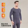 Roupas e calças quentes de outono de seda de caxemira, ternos de roupa íntima, roupas de casal masculinas e femininas, outono e inverno, Thunderclothes e Thunderpants, camisas de fundo combinando