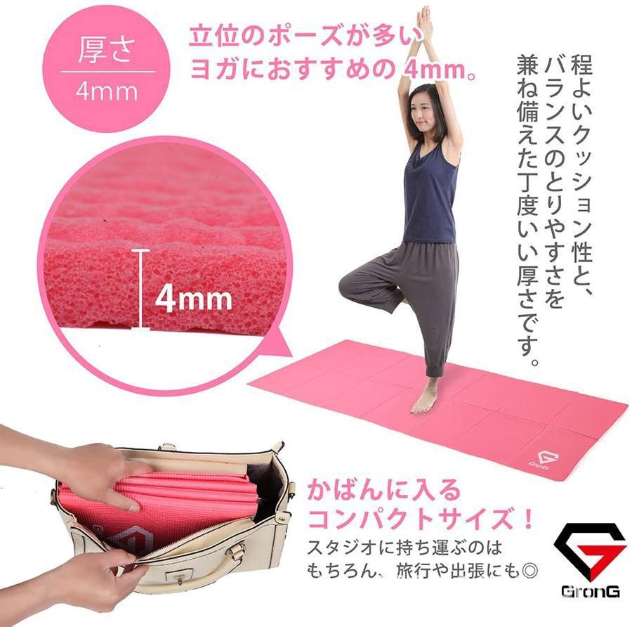 pvc瑜伽垫