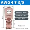 Estándar US AWG 6*1/4 Boquilla de Cobre Terminal de Cable 1*5/16 Terminal de Cobre Morado
