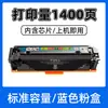 Adecuado para Cartucho de Tóner Hp Cf530A M154A M180N M181Fw Impresora a Color Cartucho de Tóner 205A Versión en Inglés