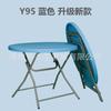 Mesa plegable portátil de HDPE, mesa de moldeo por soplado y silla, mesa cuadrada, mesa redonda, mesa elevadora, mesa plegable especial para exteriores con liquidación