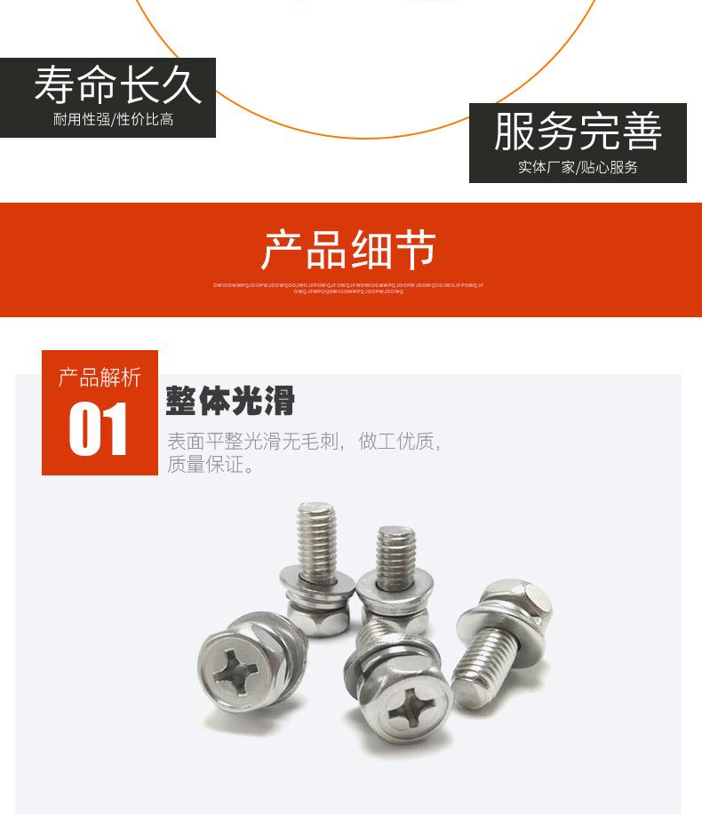 详情页_04.jpg