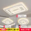 Luz de sala de estar simple atmosférica LED luz de techo dormitorio comedor lámpara colgante Zhongshan iluminación combinación paquete para toda la casa hierro