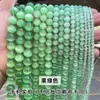 Jingdian Jewelry Colección de Cuentas Sueltas Ojo de Gato Cuentas para Pulsera DIY Cuentas Redondas Ojo de Gato Blanco Productos Semi-Terminados Venta al por Mayor