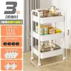 Estantería de almacenamiento tipo carrito pequeña de acero al carbono engrosado, adecuada para cocina, dormitorio, multicapa, móvil y baño