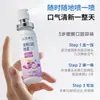 Dr. Spray Bucal Fresco Houmei Calmante, Suave, Nutritivo Spray Refrescador de Aliento 24H Paquete Portátil