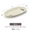 Plato de Melamina para Empanadillas con Plato para Vinagre, Plato de Imitación Porcelana Comercial para Suegra, Pastel de Arroz Glutinoso para Restaurante de Hot Pot, Plato Pequeño para Carne Crujiente, Papas Fritas, Plato para Camarones