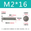 Tornillo de cabeza hexagonal plana CM de acero inoxidable 304, cabeza delgada, tornillo de cabeza plana grande C M2M2.5M3M4M5M6M8