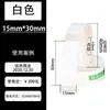 Papel Térmico para Impressão Etiqueta Pequena D30 Estampa Romã Hp1 Ningyou P15 Papel de Impressão Etiqueta Térmica à Prova de Cinco Fatores Papel de Etiqueta com Intervalo Térmico
