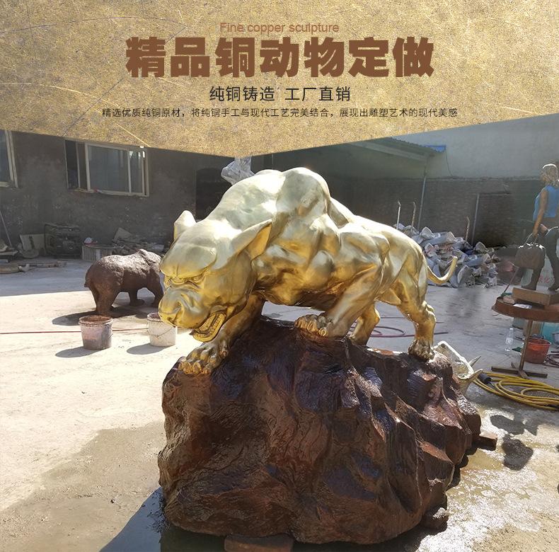 铜动物雕塑，铜豹子雕塑，导图1.jpg