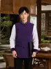Chaleco de forro polar estilo chino para trabajo, otoño/invierno, cuello alto, forrado de forro polar, para restaurantes chinos, restaurantes de hot pot, con logotipo bordado