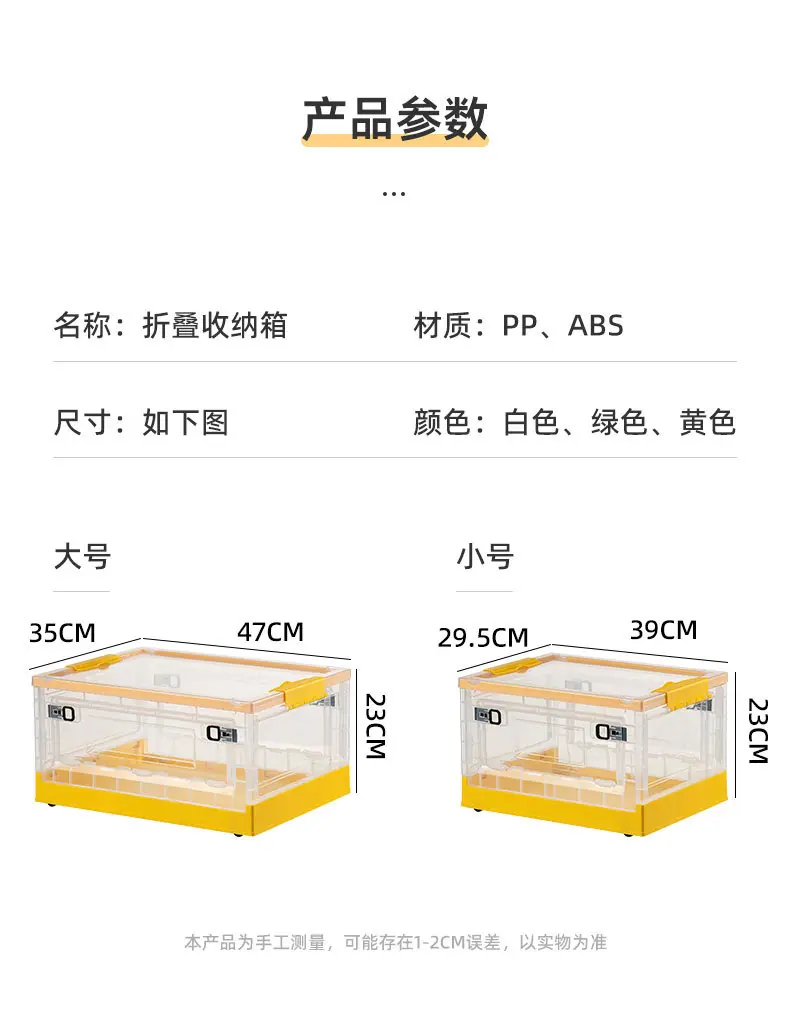 收纳箱1_17.jpg