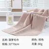 Toalha de Algodão Puro para Adultos, Absorvente e Grossa, Adequada para Lavar o Rosto e Banho, Toalha de Presente de Bem-Estar, Atacado e Feita Sob Medida da Fábrica de Gaoyang
