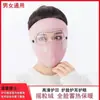 Gorro de forro polar para exteriores de invierno para hombre y mujer, sombrero de equitación cortavientos, protección facial cálida a prueba de frío, equipo de protección facial a prueba de polvo