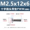Tornillos Acolchados de Acero al Carbono Cabeza Cruz Redonda PWM Hierro Negro Separadores Electrónicos Tornillos de Máquina M1.4 M2 M3 M4 M5 M6