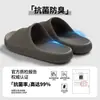 Pantuflas de Verano 2026 Nuevo Modelo para Baño Antideslizantes con Drenaje de Agua Pantuflas Caseras para Hombre con Sensación de Pisar Heces, Pantuflas de Eva Antibacterianas para Mujer