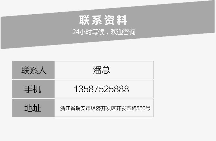 详情页_16.jpg