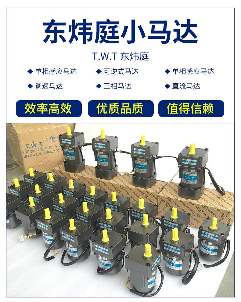 东炜庭_01