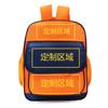 Mochila escolar de jardín de infantes con logotipo personalizado, mochila para estudiantes de primaria, impresión de tutorial de capacitación, mochila de clase personalizada