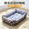 Esterilla para cama de perro, jaula para perro, sofá perezoso para perro y gato, cálido en invierno y resistente a las manchas, resistente al desgarro, extra grueso, adecuado para gatos pequeños, medianos y grandes