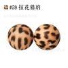 Cuentas de Silicona con Marca de Agua 19mm Cuentas de Silicona Cuentas de Leopardo Cuentas de Silicona por Transferencia de Agua Cuentas para Cadena de Chupete Accesorios