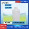Frasco de Álcool em Gel Branco Leitoso de HDPE 250ml com Tampa Pump, Frasco Plástico Dosador para Uso Diário, Personalizável