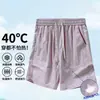 Roupa de proteção solar estilo montanha YuanSha para mulheres, impermeável e respirável, proteção UV para atividades ao ar livre, jaqueta de proteção solar com toque fresco para homens