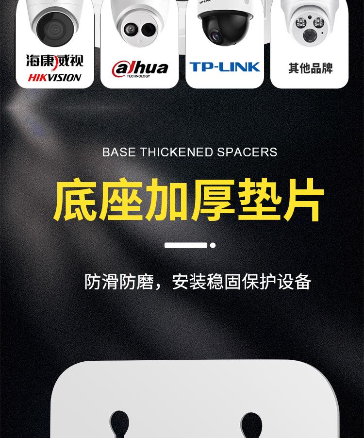 详情3_08