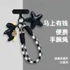 Original Lindo Yuanbao Caballo Correa de Teléfono Muñequera Anti-Pérdida Cuerda de Mano para Muñeca Funda de Teléfono Femenina Almohadilla Colgante de Nicho