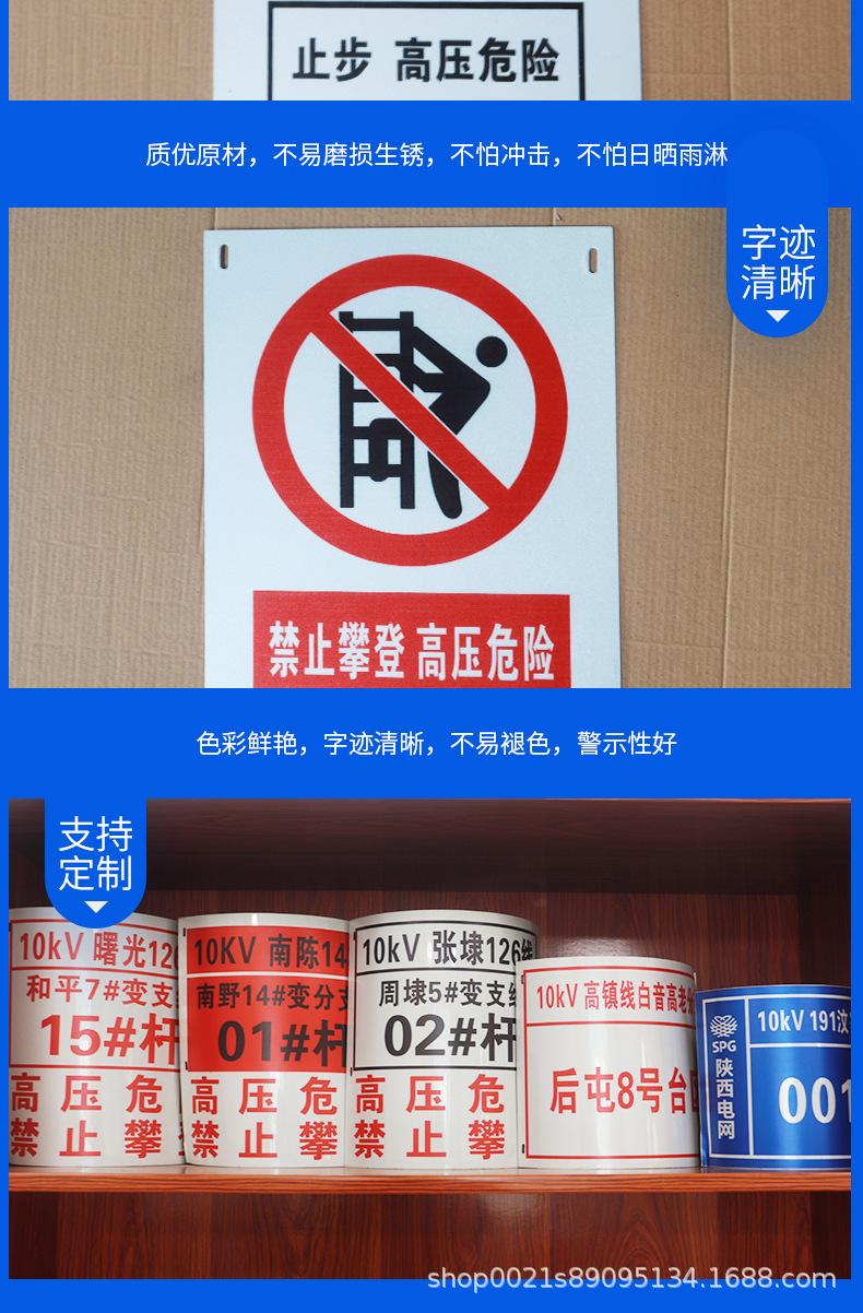 铝牌标识牌_04.jpg