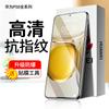 Adecuado para Huawei P50 Película Templada Película para Teléfono Móvil Huawei P40 Película Protectora para Teléfono Móvil P30 Película Hd Antihuellas