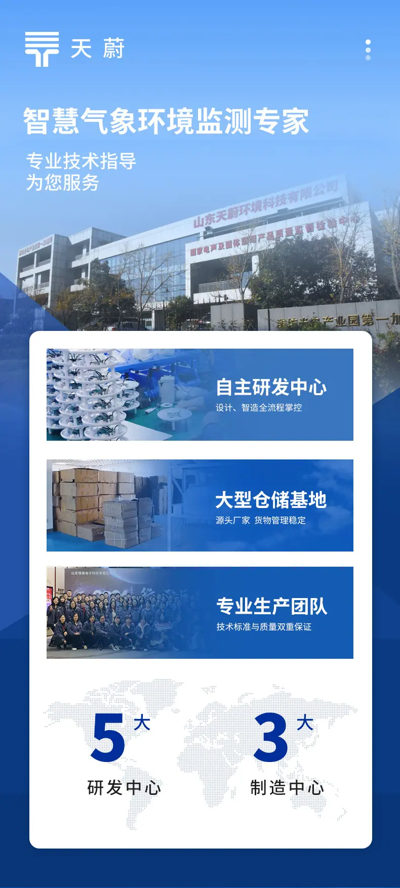 详情_12